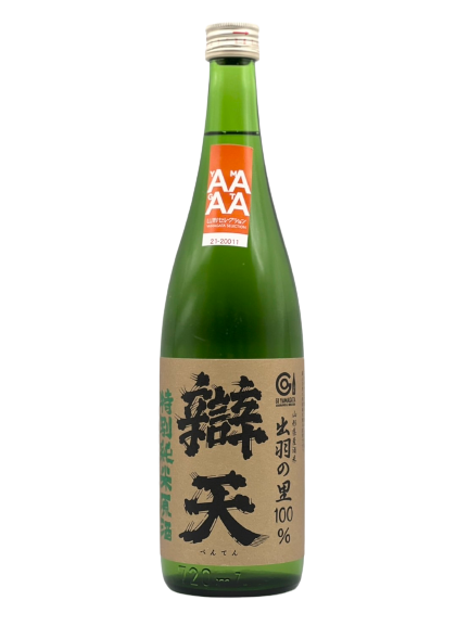 辯天 特別純米原酒 出羽の里