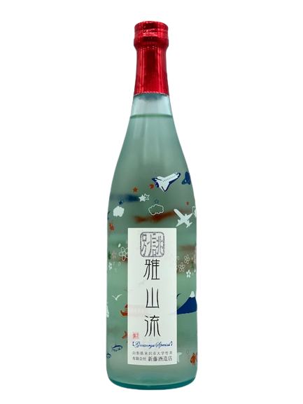 【冷藏配送对象】别萨加山流微碳酸起泡生酒