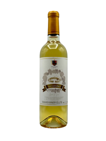 Mahorobanokihujin white
