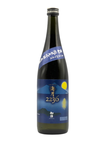 初孫 海月(うみづき) 生もと純米大吟醸原酒 2236シリーズ
