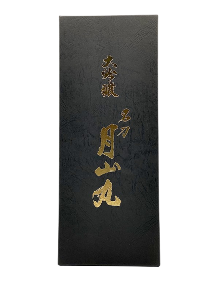 あら玉 大吟醸 月山丸