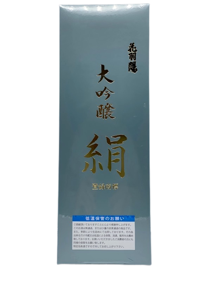 花羽陽 大吟醸 絹