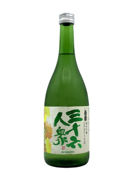 三十六人 纯米吟酿 Hiyaoroshi Miyama Nishiki ver