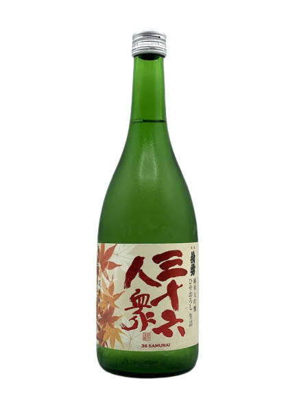 三十六人 纯米吟酿 Hiyaoroshi 山田锦 ver