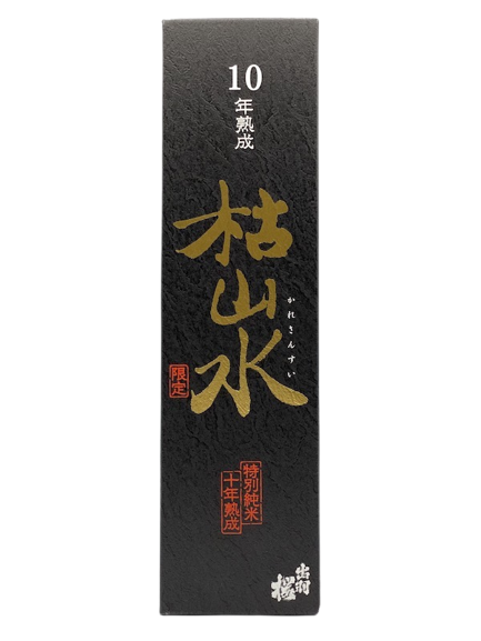 10年熟成的出羽樱特制纯米枯山水