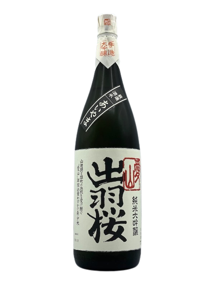 出羽樱花纯米大酿酒蓝山