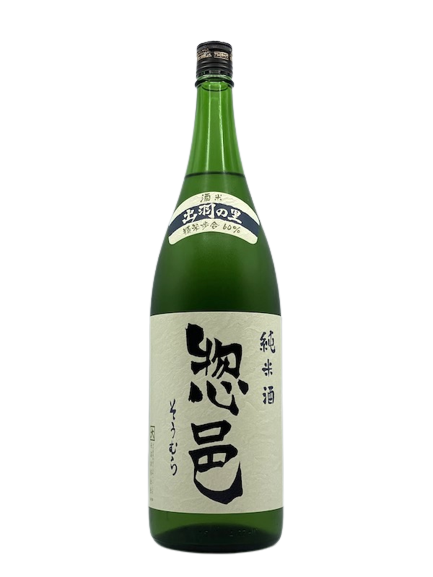 Soumura Junmai Dewanosato
