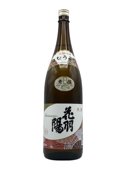 Yo Hanaba 优秀的选择