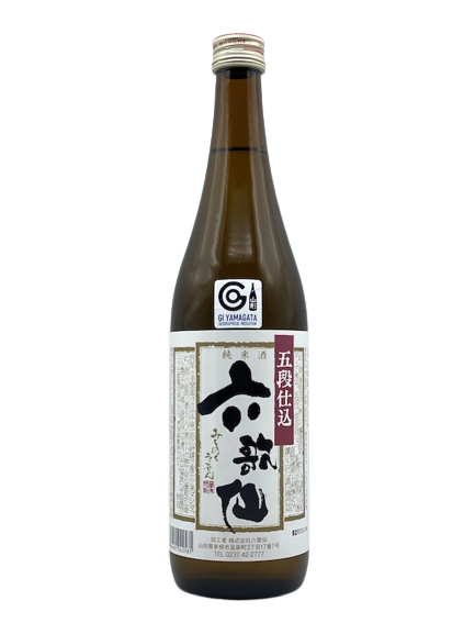 Five-stage pure rice