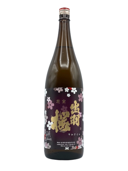 出羽桜 花宝