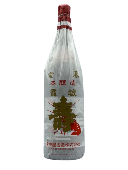 Kinsen Kajouju