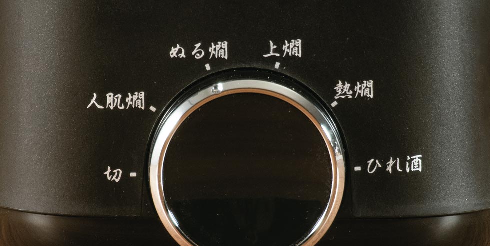 桌面清酒保温器 Kanmakase(2 件套铝 Chirori)