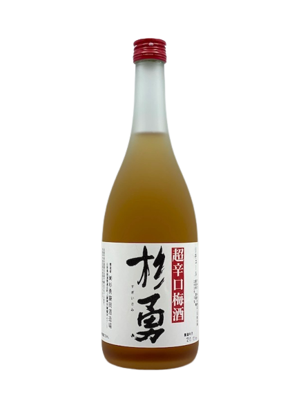 杉勇 超辛口梅酒