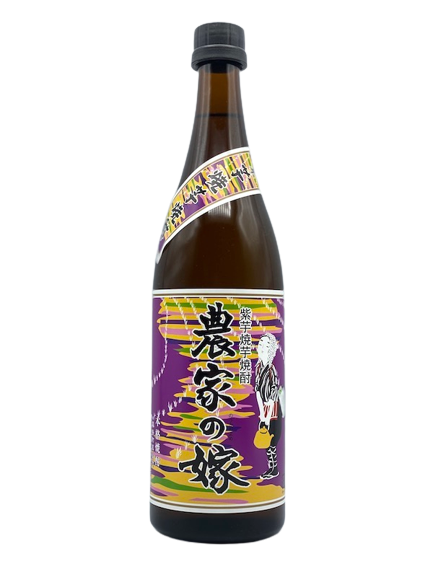 purple sweet potato baked sweet potato shochu farmer's wife