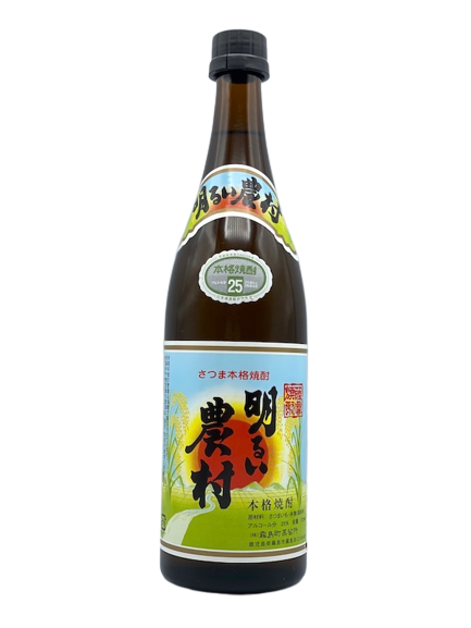 龟坪烧酒明亮的农村