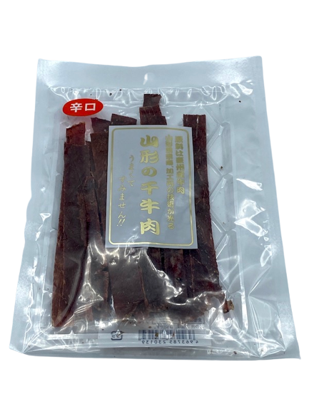 山形の干牛肉 ビーフジャーキー