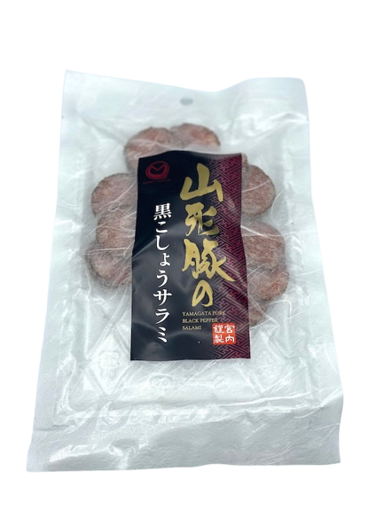 山形豚の黒こしょうサラミ
