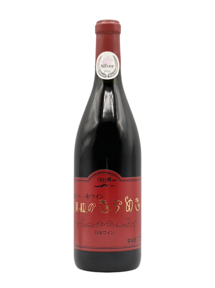 The foot of Mt. Gassan, the crimson sparkle