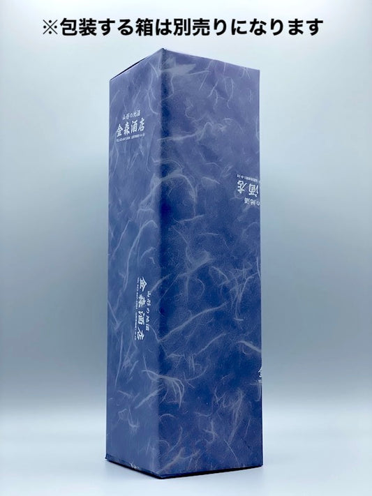 日本酒包装纸(免费服务)