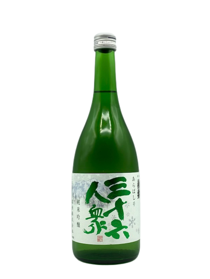 【酷派送目标】三十六人纯米吟酿荒走生