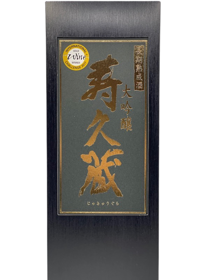 长期陈酒大吟酿寿仓库