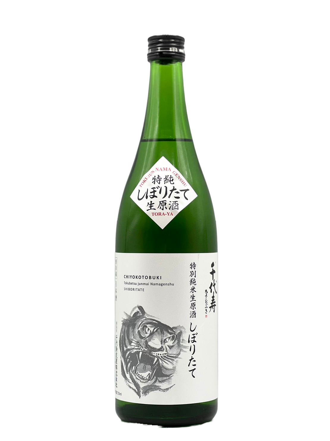 特级纯米生酒鲜榨虎标千代寿