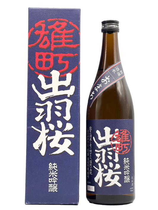 出羽桜 純米吟醸 雄町