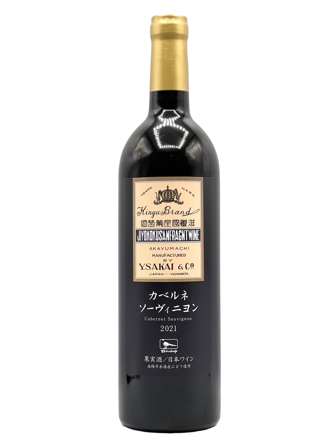 カベルネソーヴィニヨン 2021