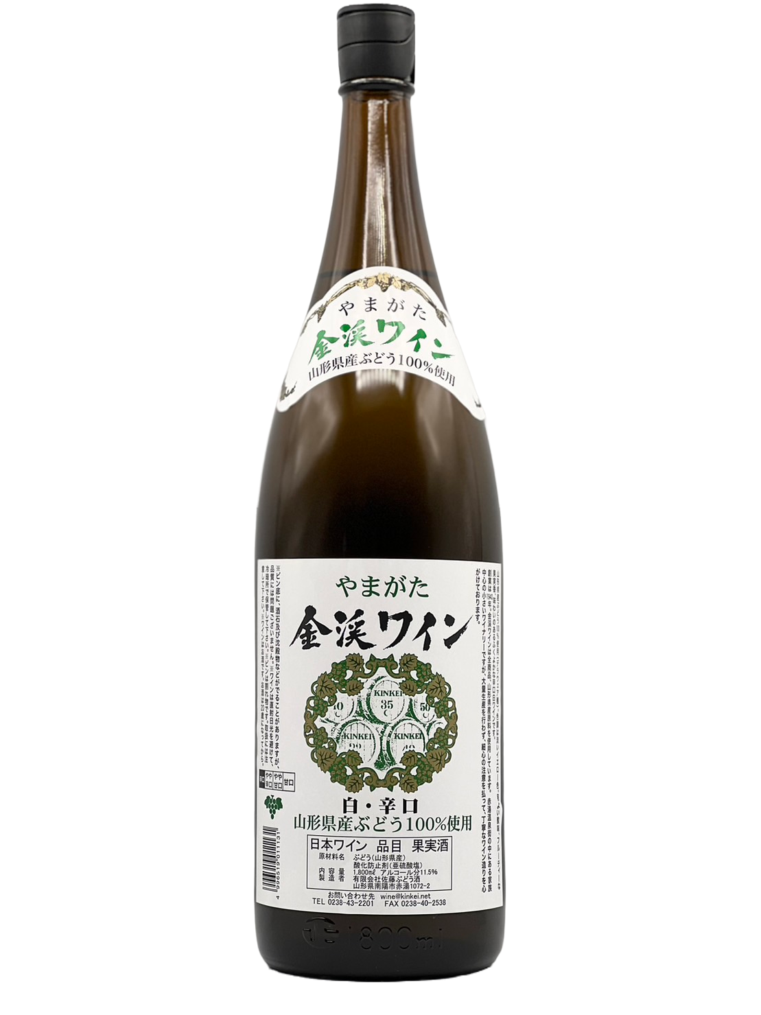 Kinkei Wine White