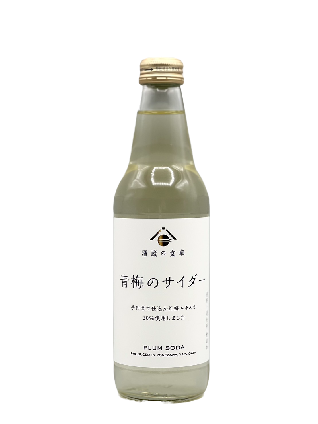 Ome Cider (non-alcoholic)