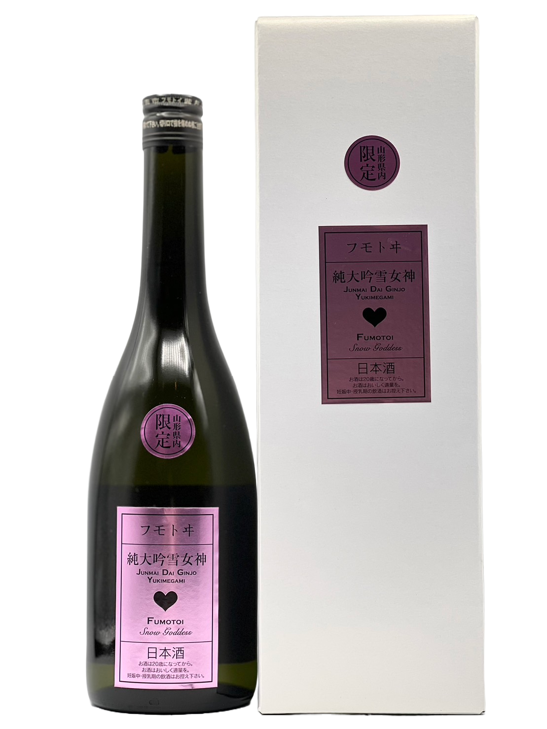 Fumotoi Junmai Daiginjo Snow Goddess 50(山形限定)