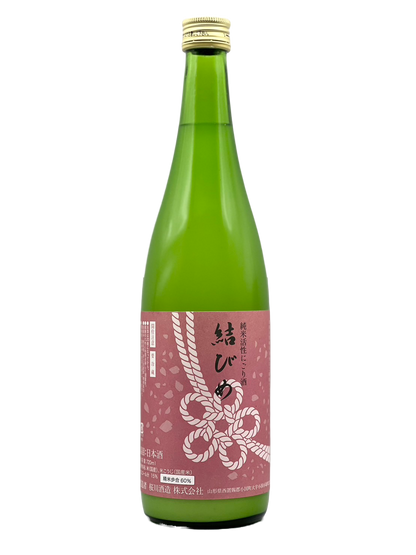[クール便対象]小国桜川 結びめ 純米活性にごり酒