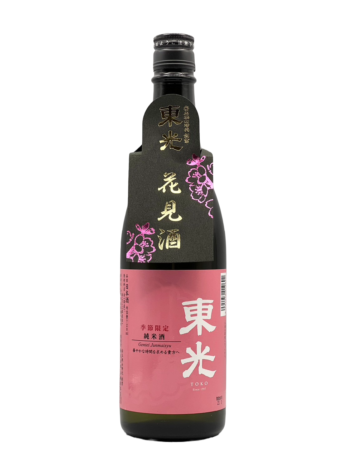 Toko Limited纯米花见清酒