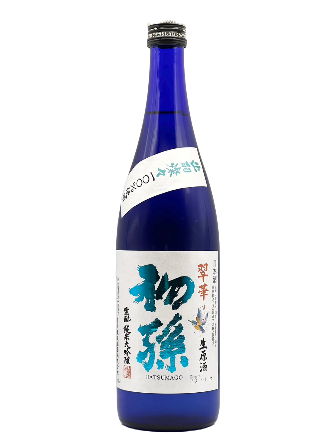 第一代孙子水花(西瓜)Kimoto Junmai Daiginjo Nama Genshu