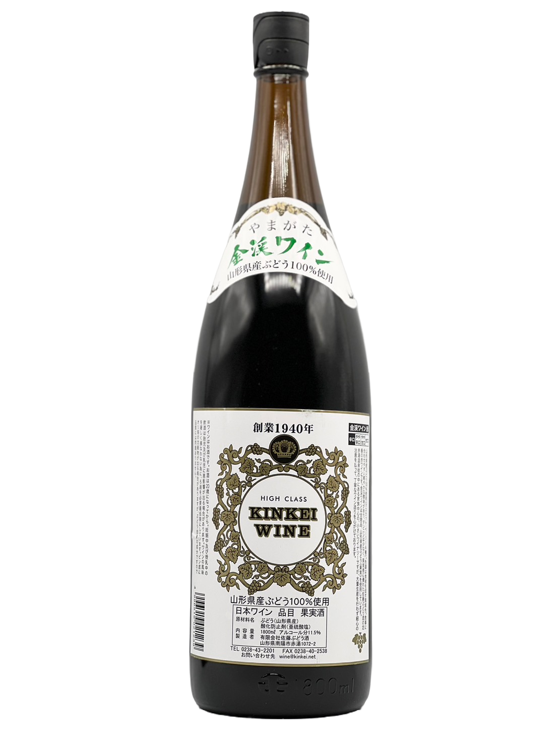 Jinxi Wine Red 2024