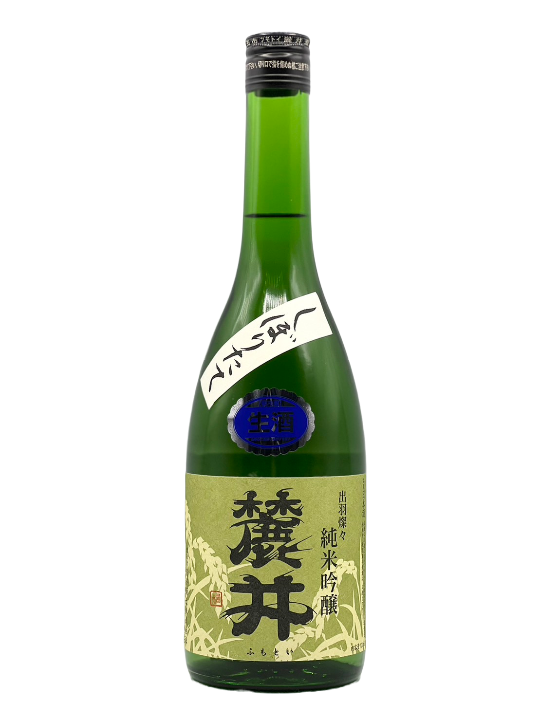 【酷派送目标】风本井纯米吟酿Dewa Sansan鲜榨生