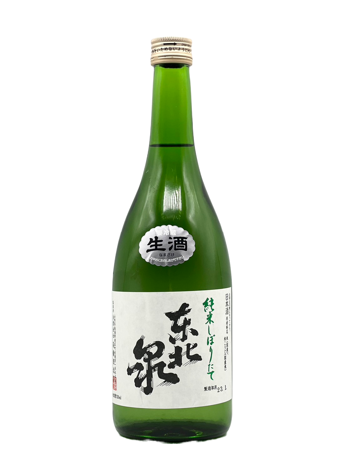 东北泉纯米鲜榨生酒【R6BY新清酒】