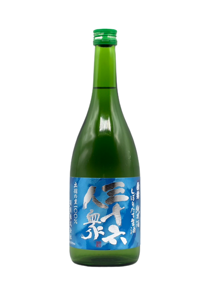 三十六人纯米清酒 Dewanosato 鲜榨