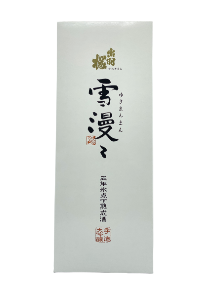 Dewazakura Snow Manman 5 年零度以下清酒