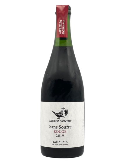 Sun Souffle Red (Spicy) Slightly Foaming