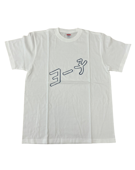 Yoko T-shirt