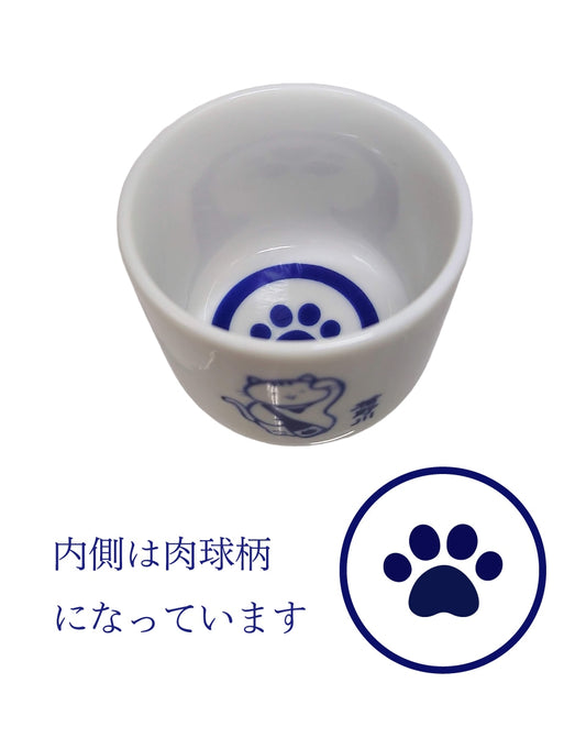 Tatenyan sake cup 5 scoops [recommended for hot sake]