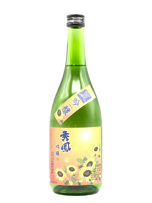 Shuho summer brewed sake from the finest rice pasteurization