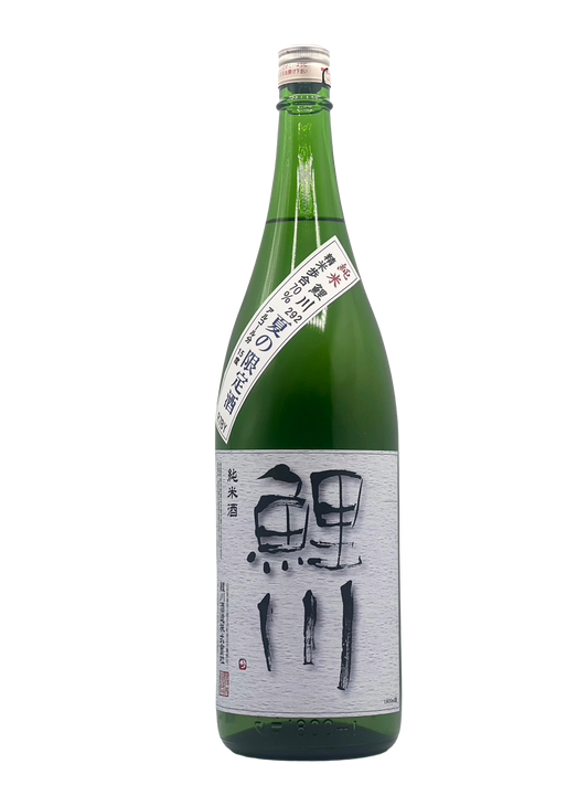 鯉川 純米 292 夏の限定酒