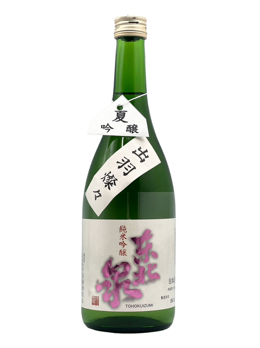 东北春季纯米酿酒 美山锦