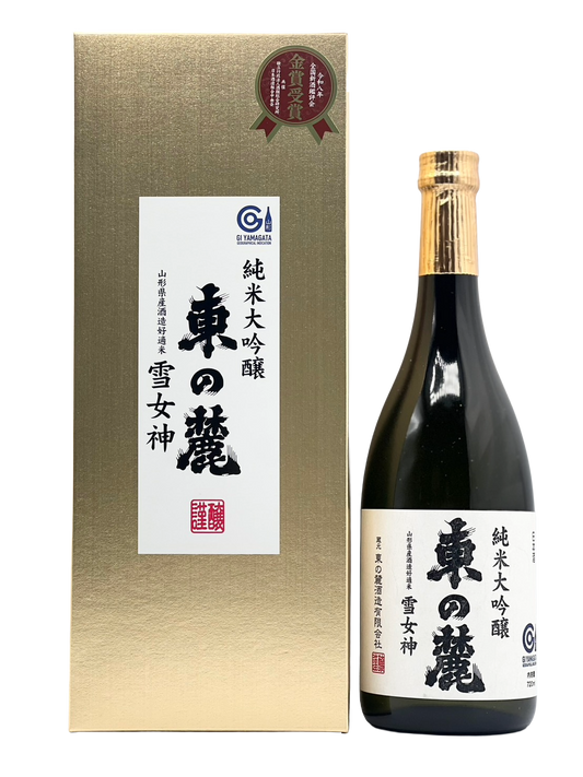 東の麓 純米大吟醸 雪女神［令和8年金賞受賞］