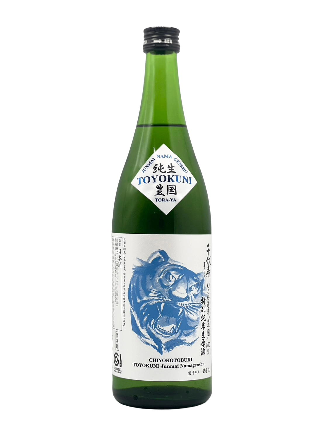 [クール便対象] 千代寿 豊国 特別純米生原酒