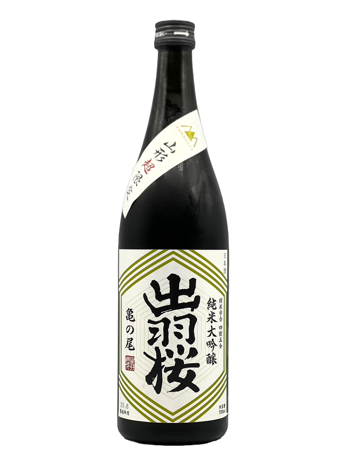Dewa cherry tree pure rice size brewing sake from the finest rice Yamagata super-limited turtle tail