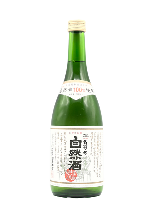 出羽ノ雪 生もと特別純米自然酒