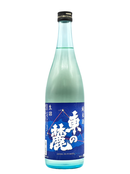 東の麓 純米酒 星座ラベル 生詰